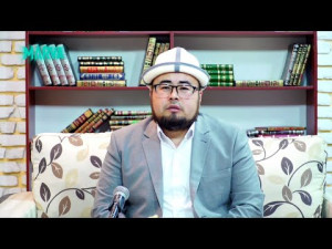 Балдарга арналган 40 хадис // 2-бөлүк // Устаз Санжарбек Ташматов