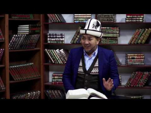 Куран аяттары_Калам суросунун чечмелениши 1-болук_Аким Эргешов